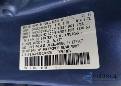 2012 Honda Cr-V Ex из США, поврежденный, VIN JHLRM4H58CC006525